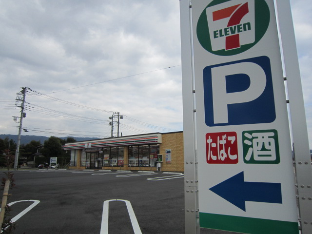 セブンイレブン宮台店 Minette(ミネット) 周辺画像8