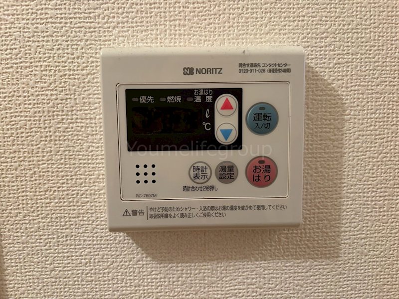 クレール茅ヶ崎 その他7