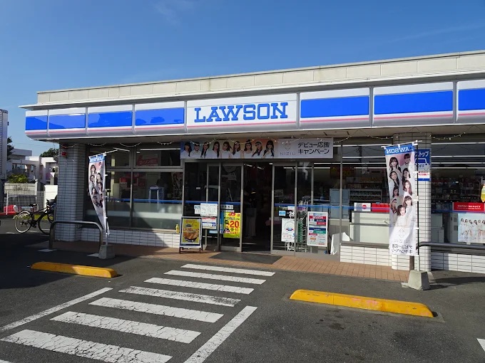 ローソン 小田原酒匂店 第5メゾン星崎 周辺画像4