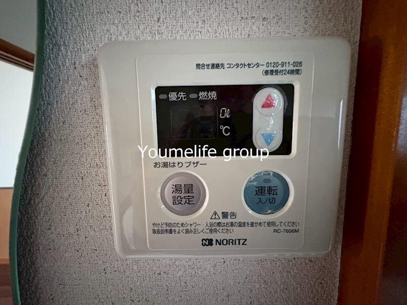 グランデ その他8