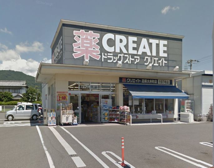 GS松田惣領 周辺画像3