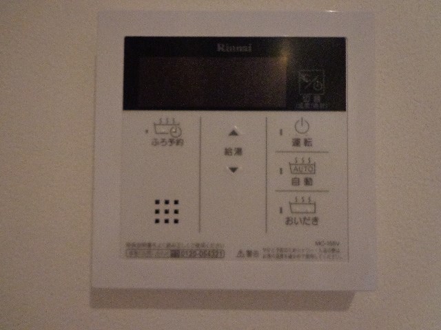 メゾン　ラ　テール その他設備