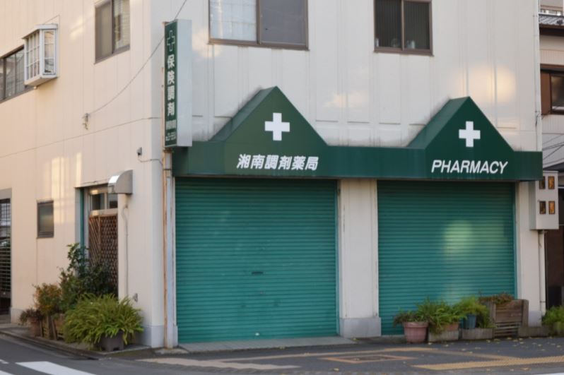 クリオ平塚参番館 周辺画像2