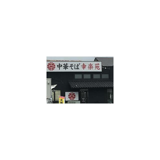 フィリオ　イセハラ 周辺画像2