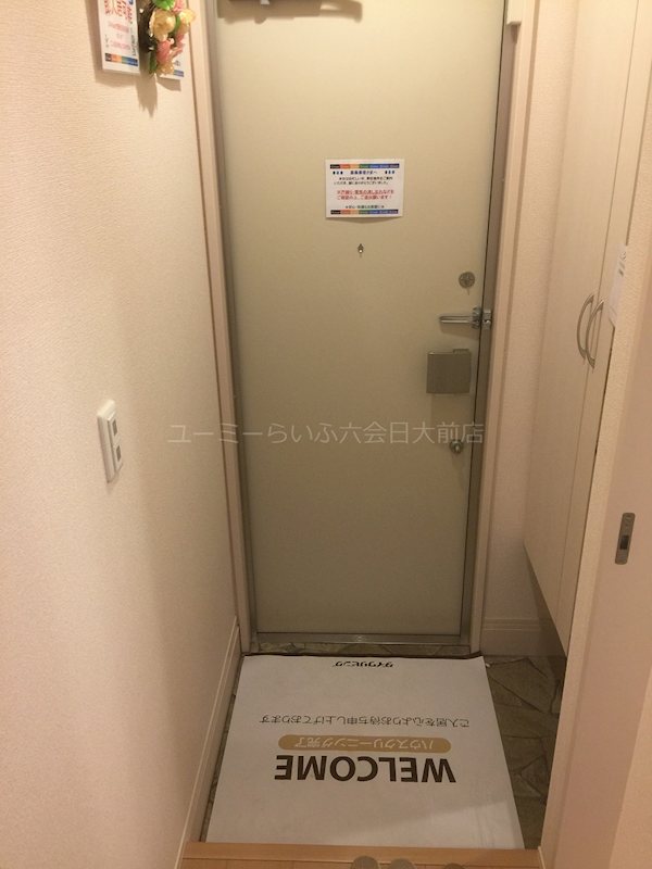 リーフガーデン　Ⅱ 玄関