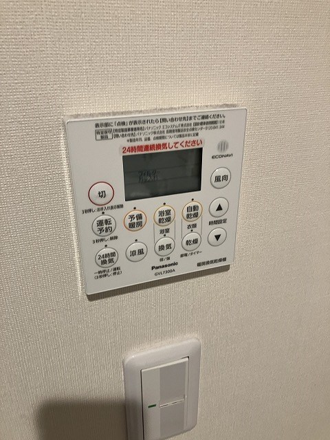 サンクレール大磯 その他1