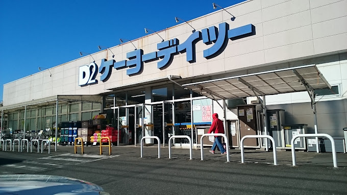 コーポつくし 周辺画像2