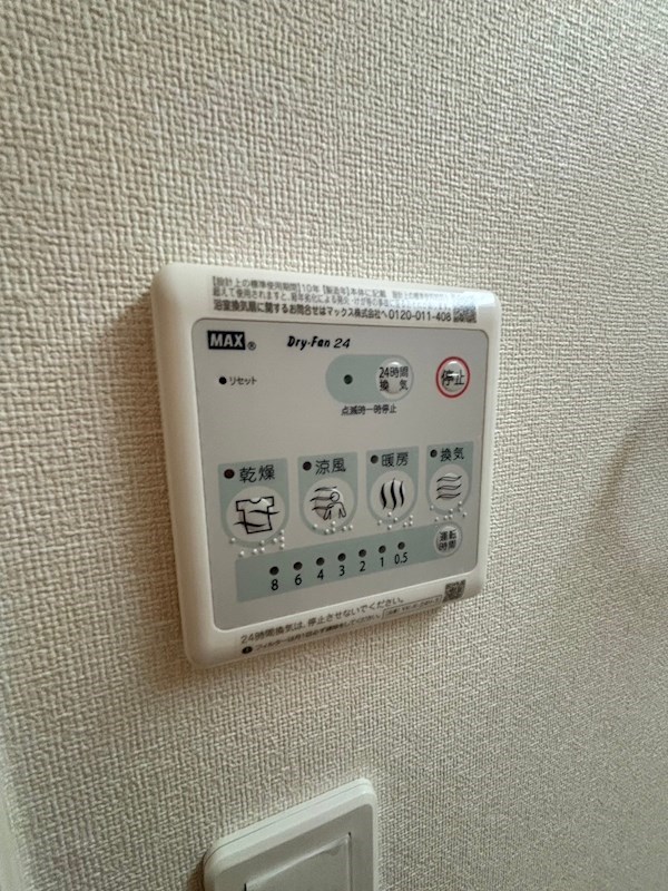 レイ その他10