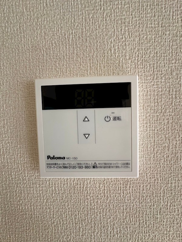 サンシャインホームコジマ その他7