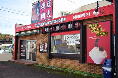 サンシャインホームコジマ 周辺画像4