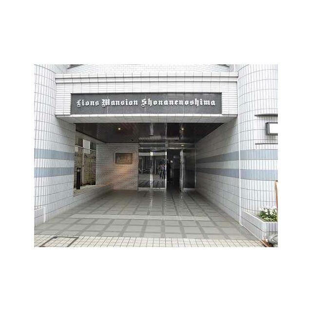 ライオンズマンション湘南江の島 その他16