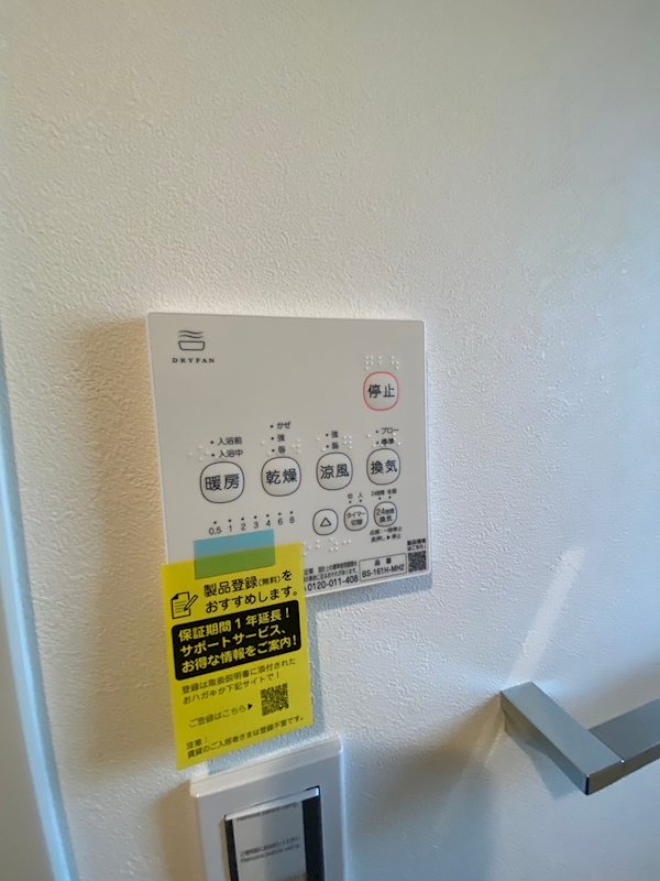 鎌倉　Ｓ　Ｈａｕｓ その他3