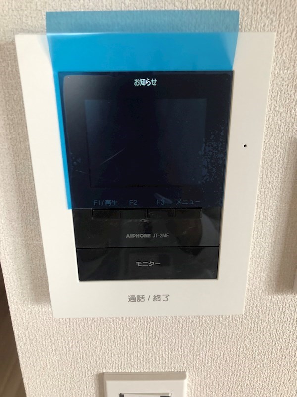 Fメゾン 北棟の写真12