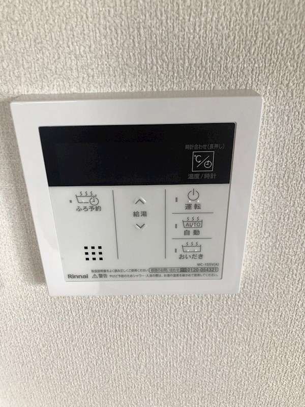 Fメゾン 北棟の写真13