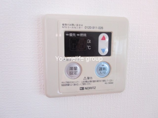 大六天マンション その他5