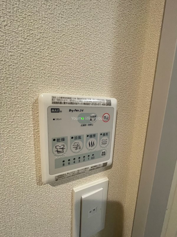 Riva　Sakuragaoka その他2