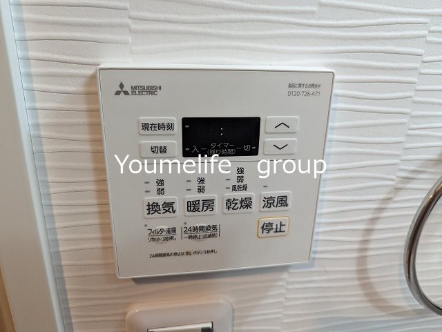 GRAND　RESIDENCE　UCHIYAMA　Ⅳ その他10