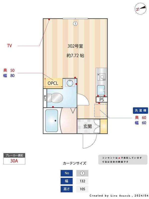 ラ・メゾンクレール 302号室 間取り