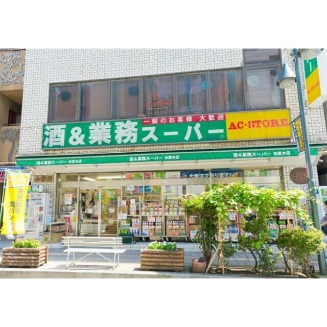 ラ・メゾンクレール 周辺画像2