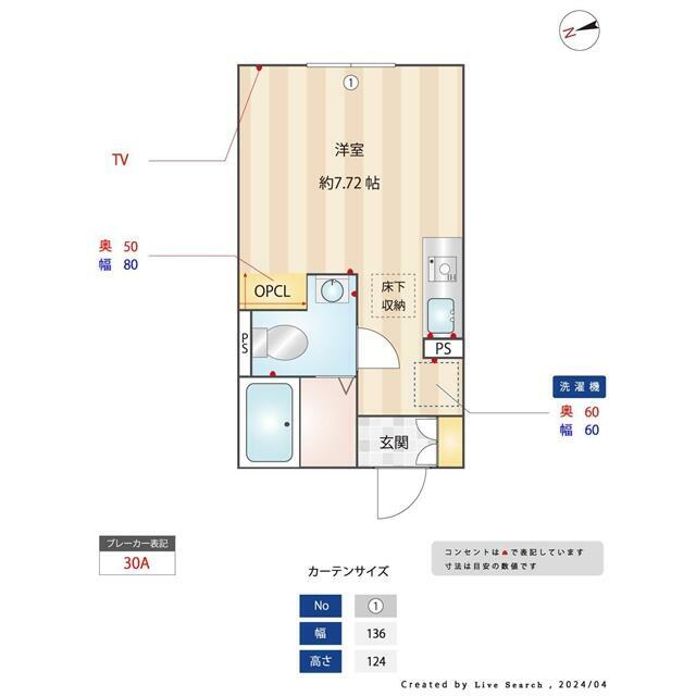 ラ・メゾンクレール 102号室 間取り