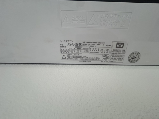 ジーメゾン綾瀬上土棚 その他7