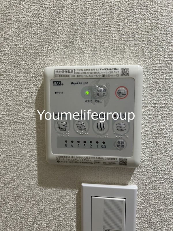 カサベルデ その他8