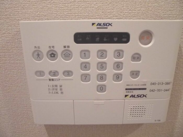 セジュールウィン その他2