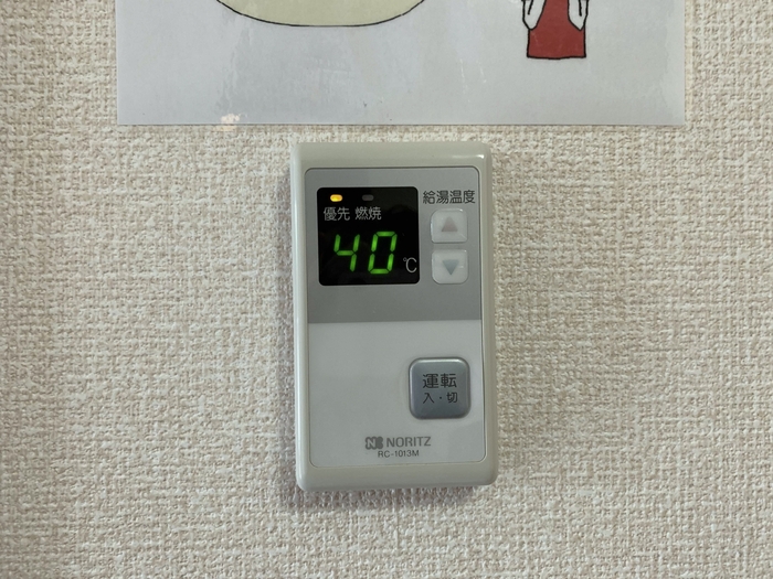 第３サニーサイト その他9