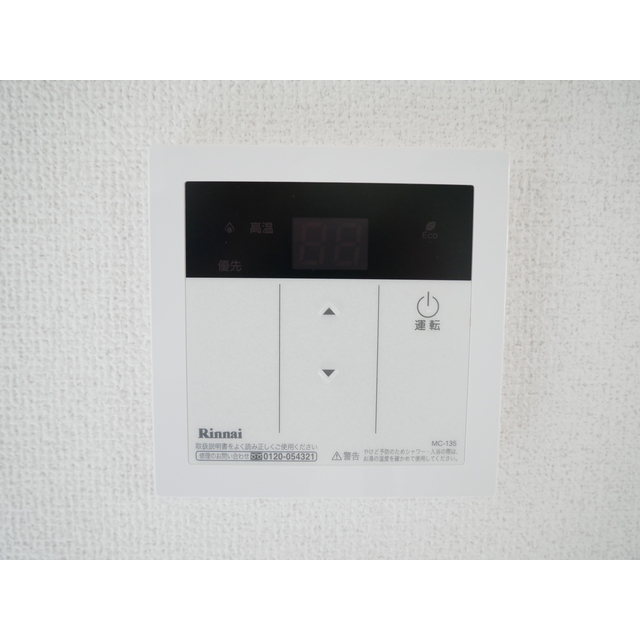 スカイパルB棟 その他8