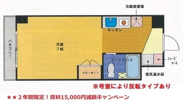 215号室 間取り