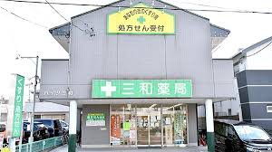 地下車庫ガレージ戸建て 周辺画像3
