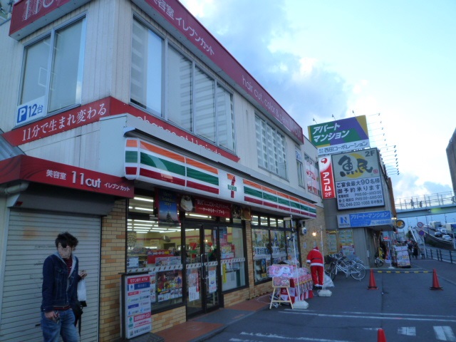 ライオンズプラザ海老名 コンビニ