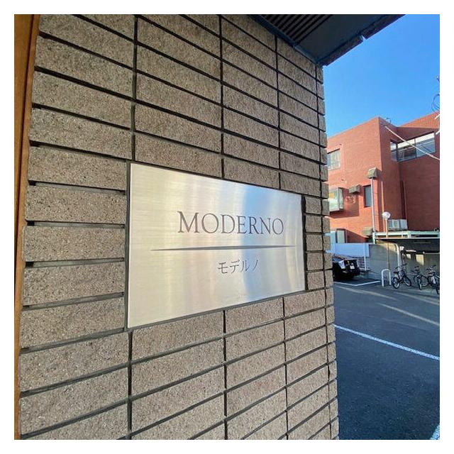 ＭＯＤＥＲＮＯ エントランス
