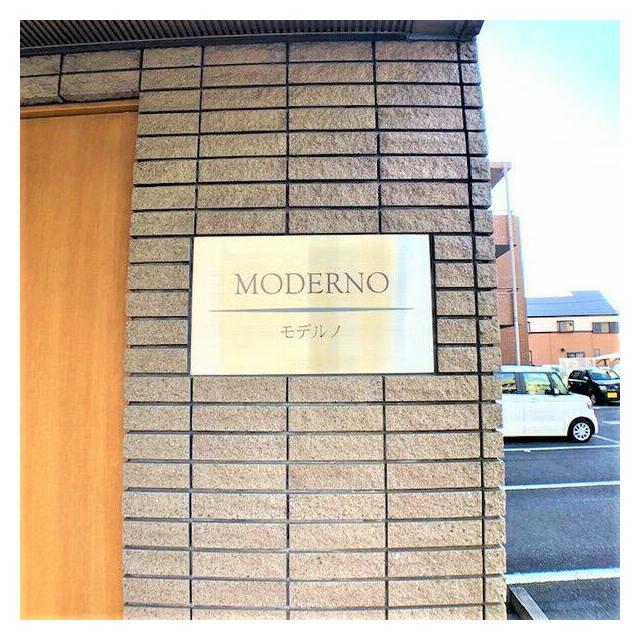 ＭＯＤＥＲＮＯ その他