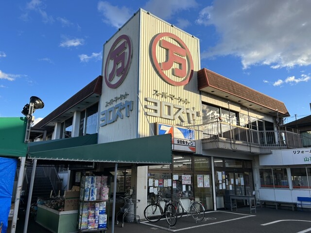 ベルフラワーハイツ伊勢原 周辺画像5