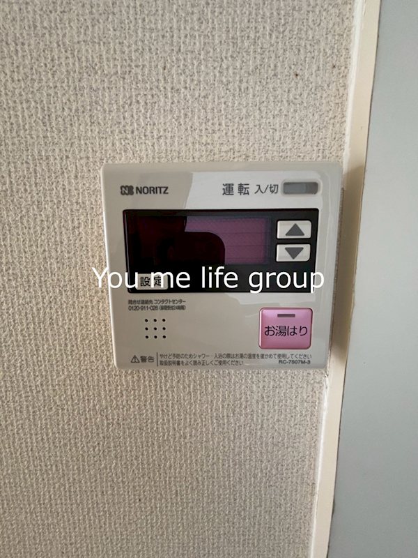 その他6
