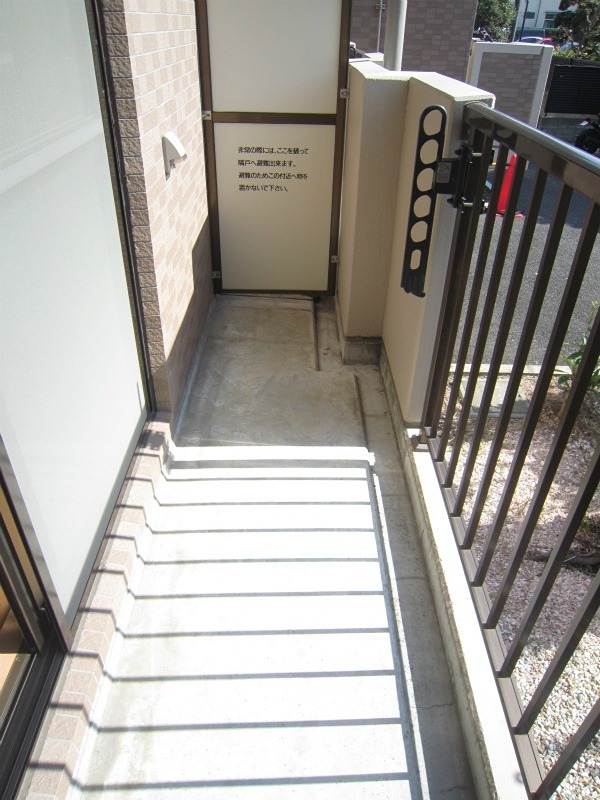 ぱる湘南台 ベランダ