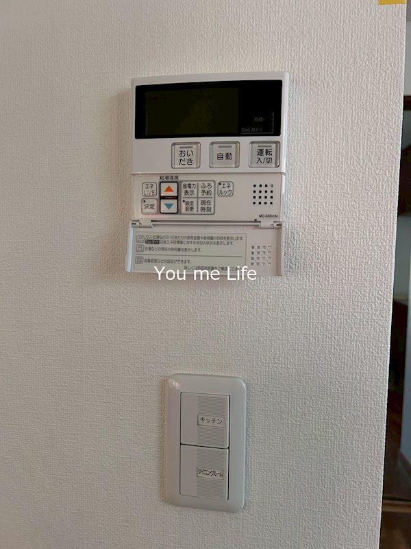 泉区中田東1丁目貸家 その他7