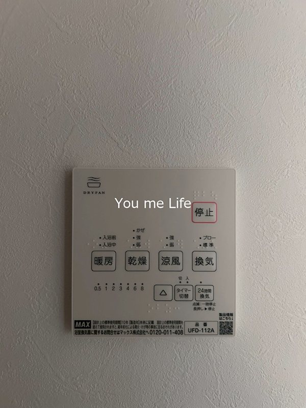 泉区中田東1丁目貸家 その他8