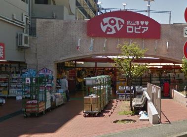 戸塚区平戸３丁目併用住宅 周辺画像1