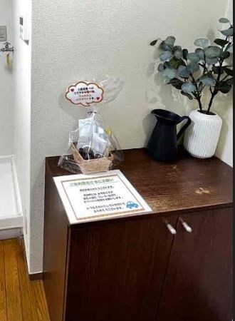 アベニュー三田 その他2