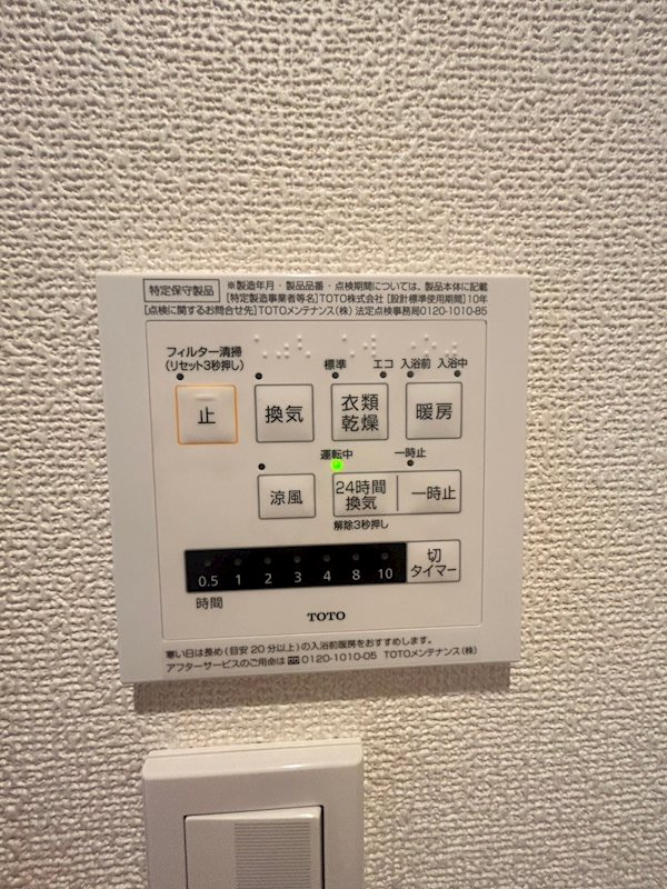 ブルーコートヴィラ その他9