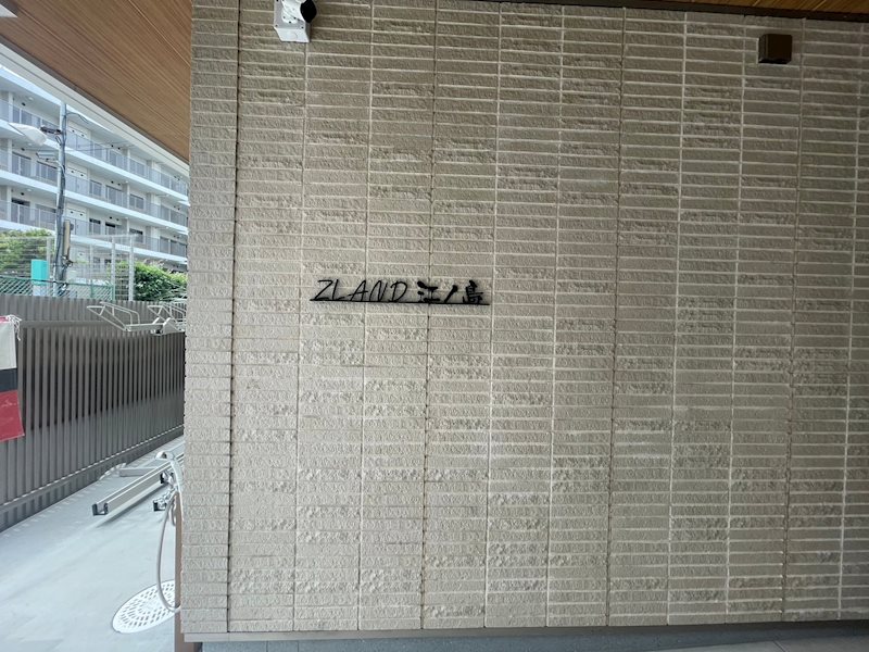 その他外観1