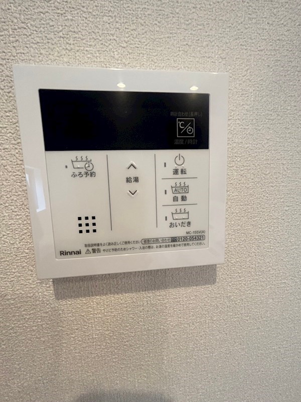 Ｇｒａａｌ　Ｔｏｔｓｕｋａ その他5