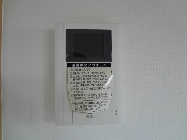 ルマルタン その他1