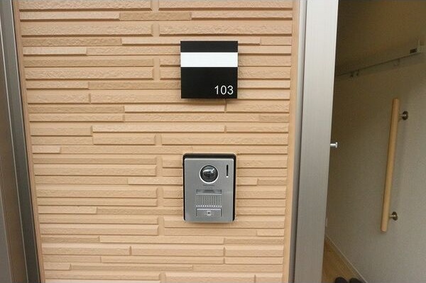 プレジール湘南 その他17