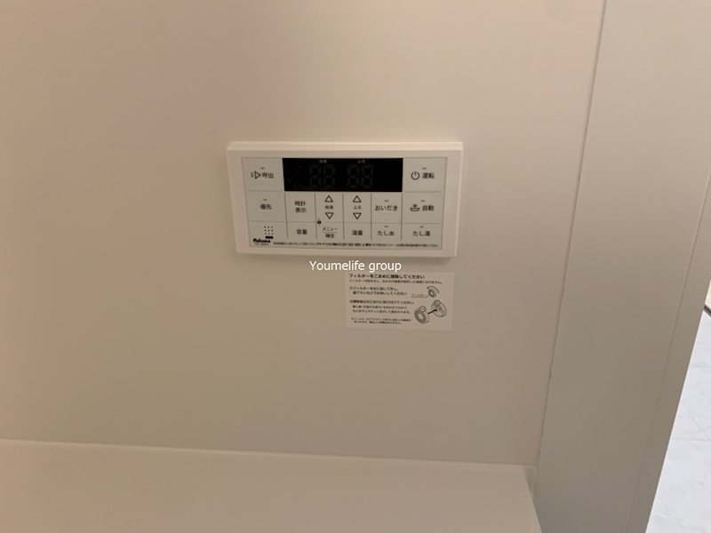 アーバンコートツマダ その他設備