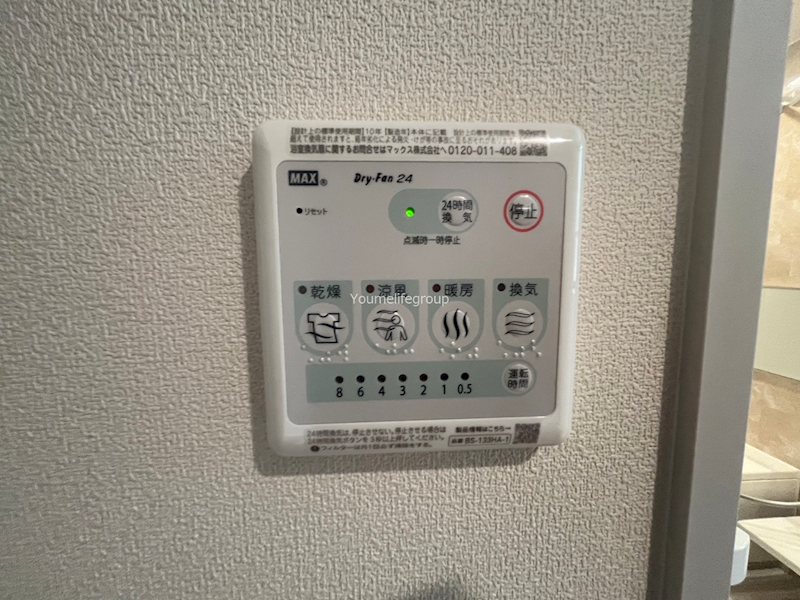 MAISON湘南 その他2