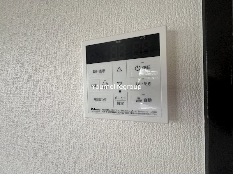 ハイツ柿澤 その他3