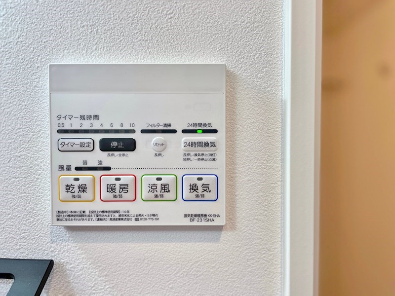 エレーヴ その他1